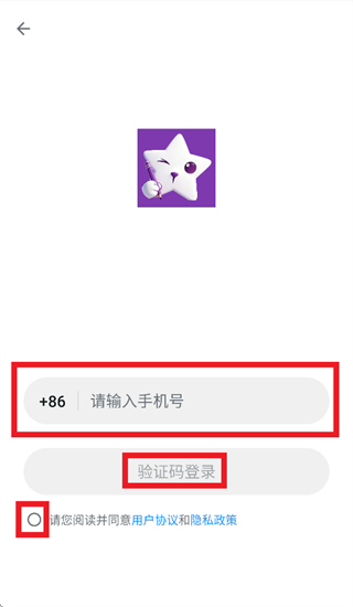 材料星ai下载