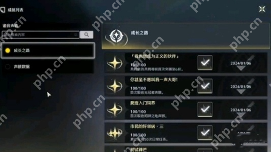 鸣潮黑石获得方法