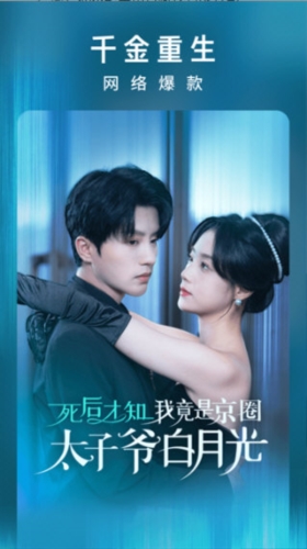 天猫精灵4