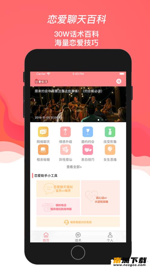 预览图2