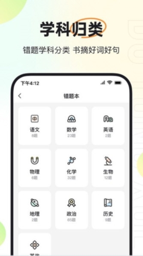 度同学