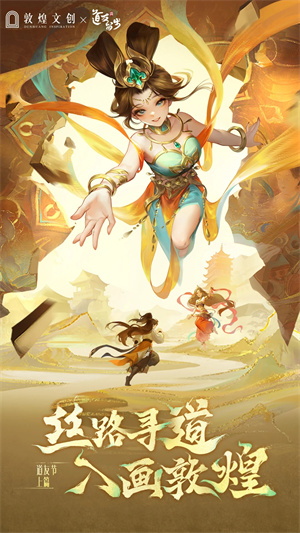 道友请留步私服1