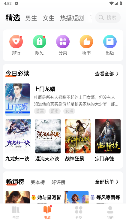 使用说明配图3