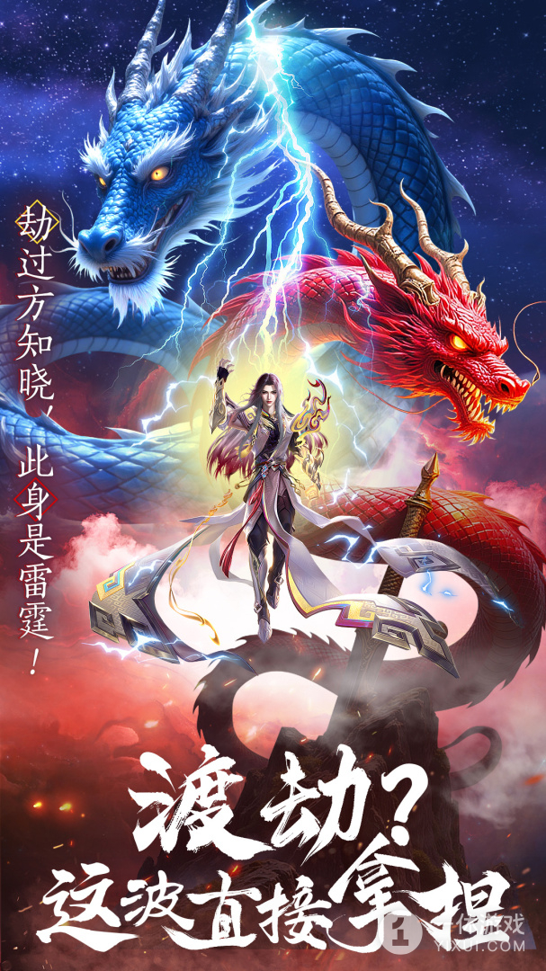 山海志异截图1