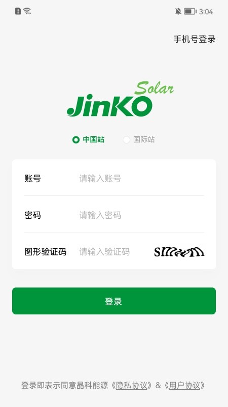 晶智云 v1.1.19安卓版下载