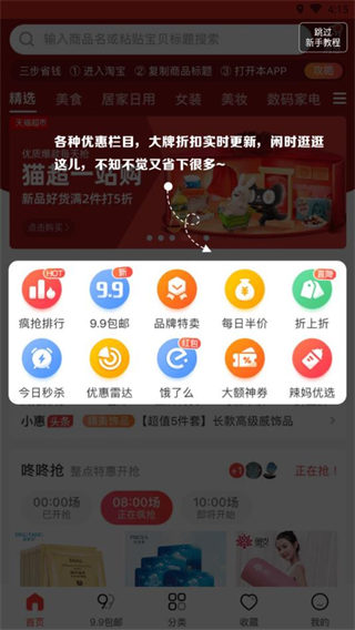 云创空间