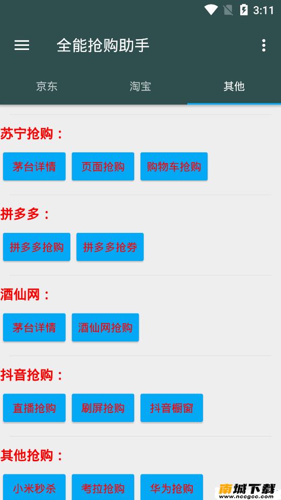 预览图3