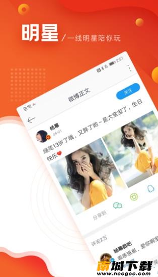 预览图2
