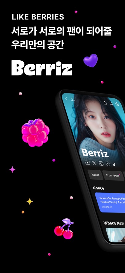 Berriz v1.5.1