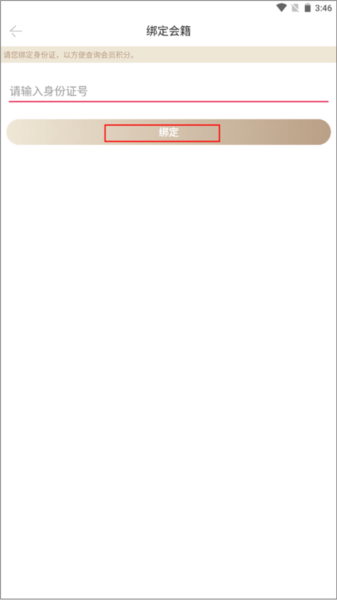 app13