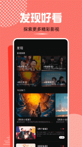 麻花传媒免费版