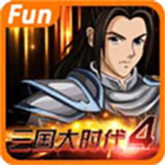 三国大时代4下载 v2.5