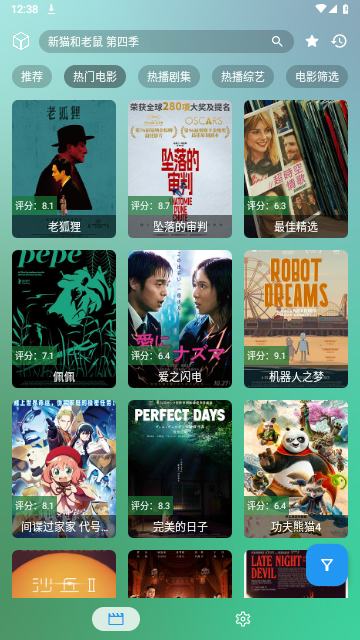 拾光T4无广告版