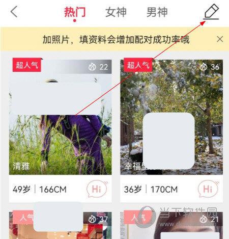 玉田生活网APP下载