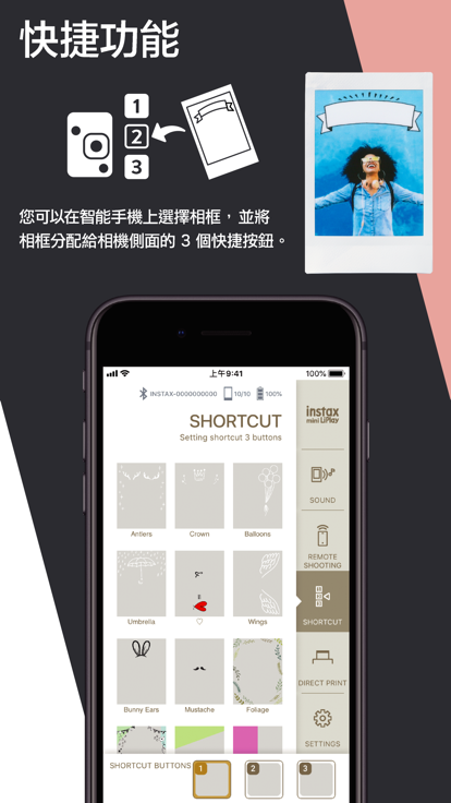 instax mini liplay软件下载安装截图
