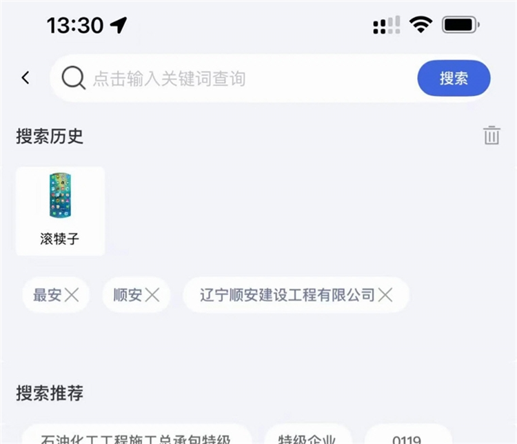 软件优势配图1
