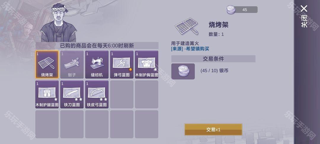 乐玩手游网