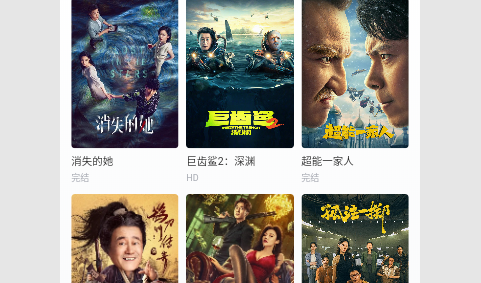 飞马影院去广告纯净版