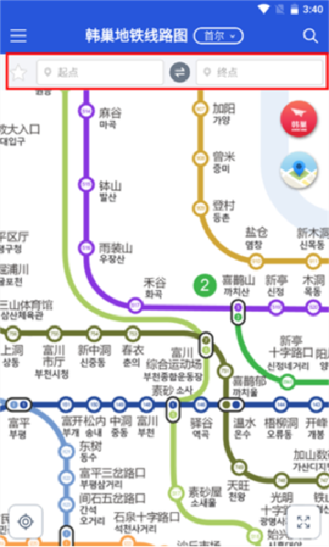 韩巢地铁APP手机版