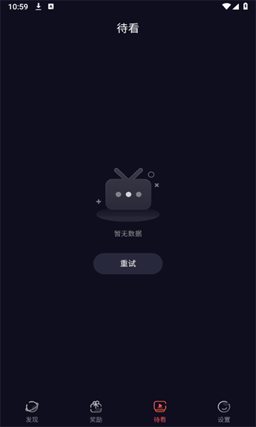 LiteTV v1.2.50安卓版下载