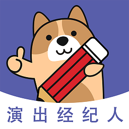 演出经纪人练题狗最新版
