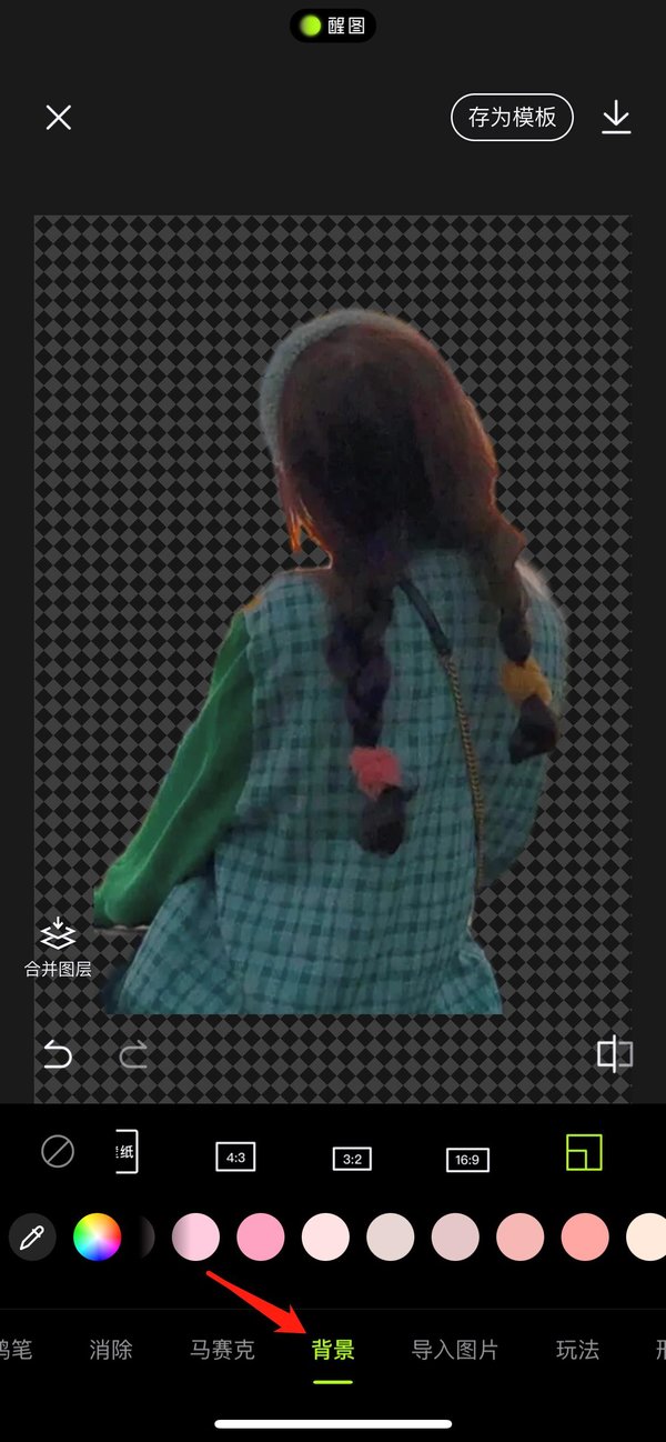 天尚网
