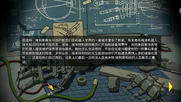 60秒差距加强版