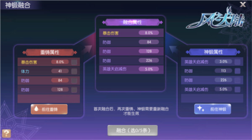 风之大陆小米版3