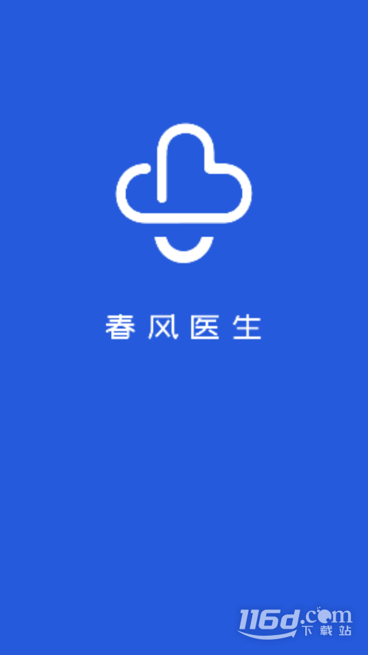 春风医生