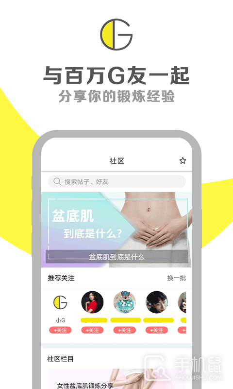 G动 v6.0.5