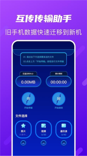 快传搬家图片2