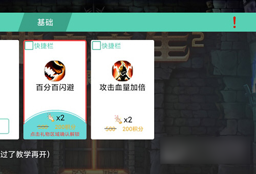 怎么用mod配图2