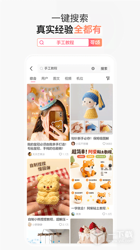 可颂 v39.8.1最新版