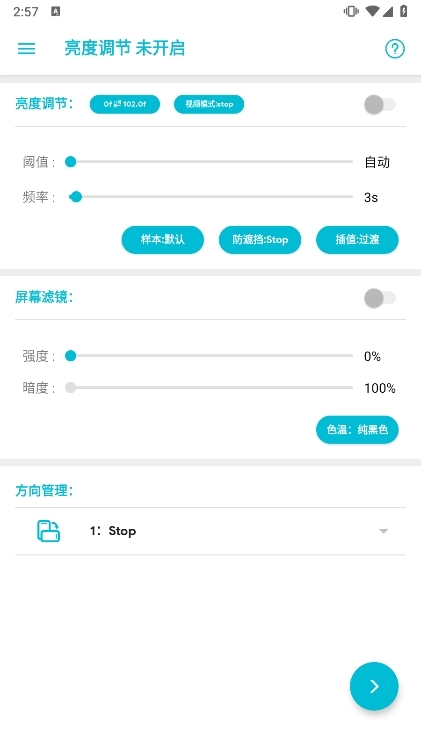 应用截图2