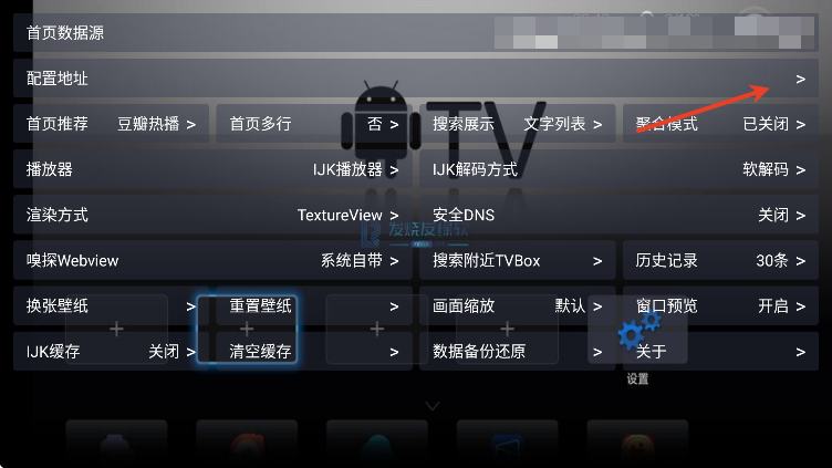 味精影视仓免费追剧软件2025