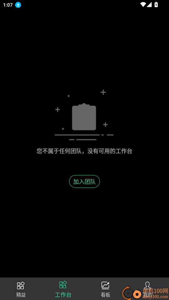 精益赢家Ai免费版