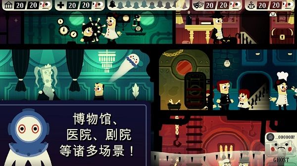 闹鬼的房子(Haunt the House)手机版 v1.4.31安卓版 