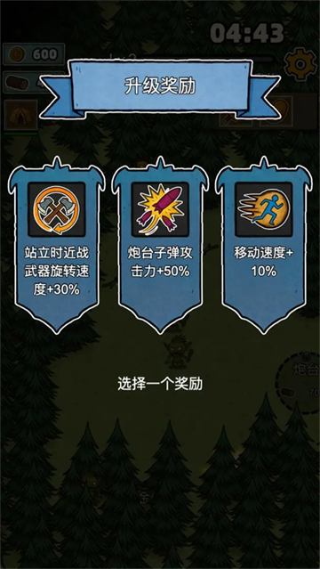 辣手狂花最新版下载