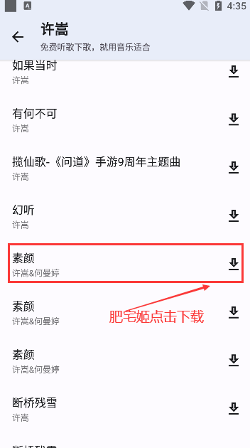 ʺϰ׿°氲װv2.1.9 
