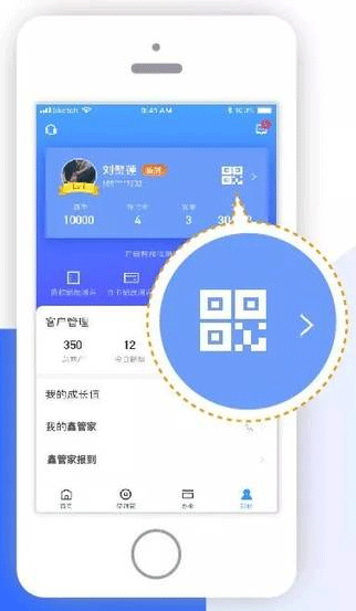鑫联盟Pro2