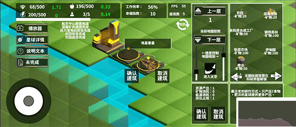 莫比乌斯计划手机版 v1.01.55安卓版 