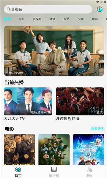 小溪影视最新电视剧截图