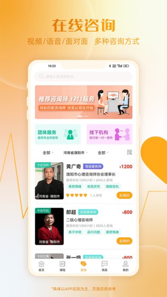 appv1.4.1