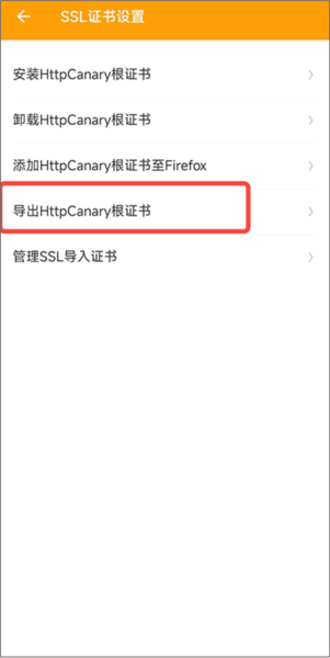 小黄鸟4