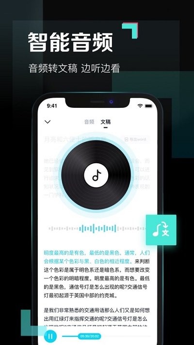 百度网盘青春版 v1.5.0安卓版下载
