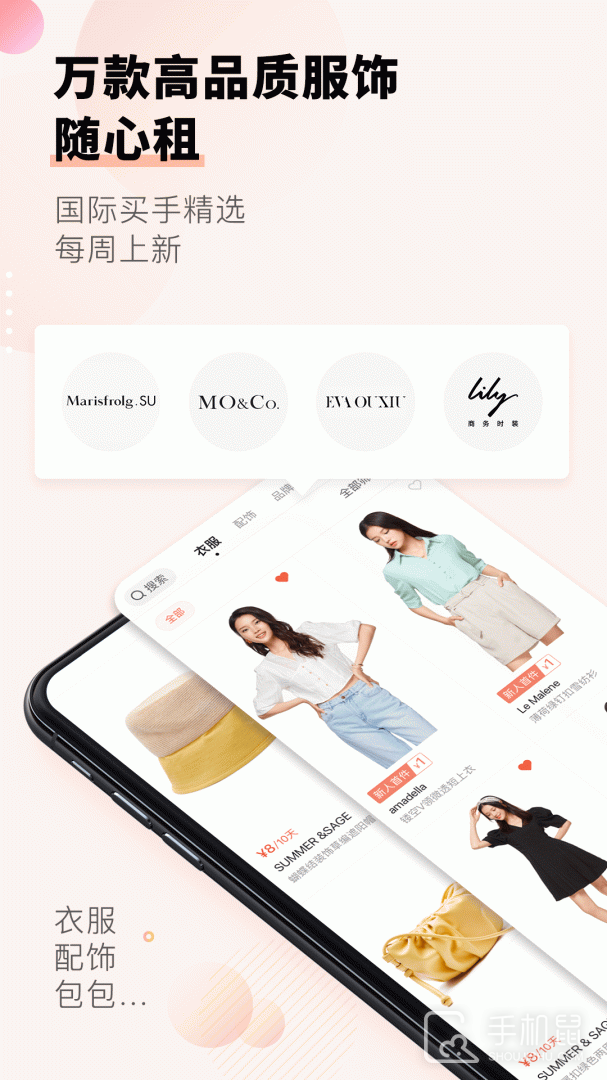 托特衣箱 v6.94.0