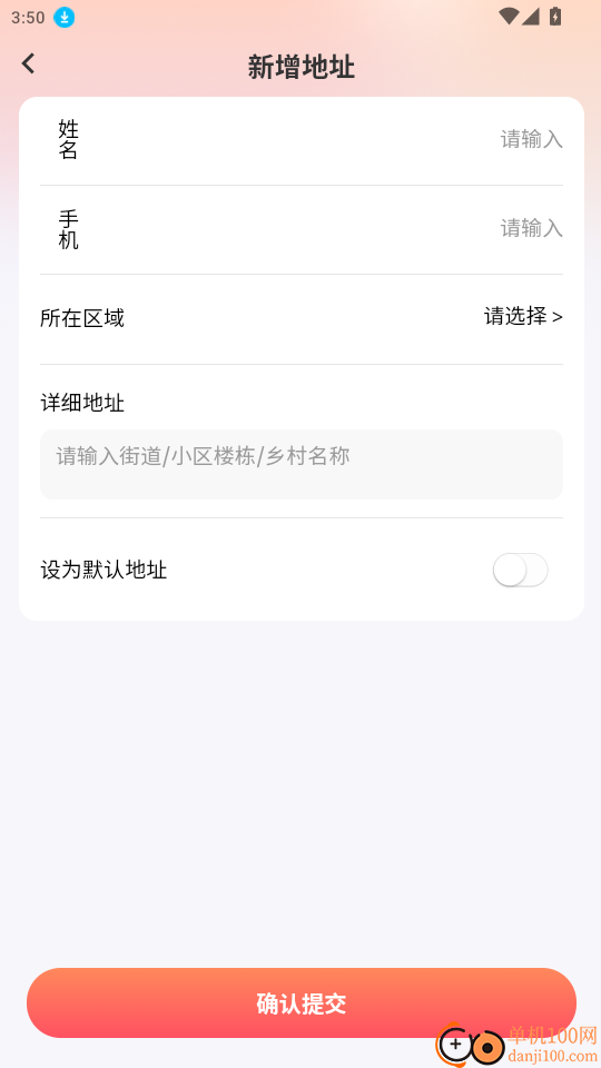 贝闪闪官网版