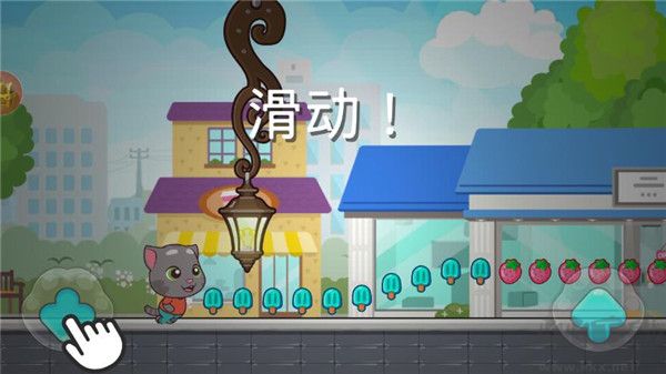汤姆猫炫跑正版