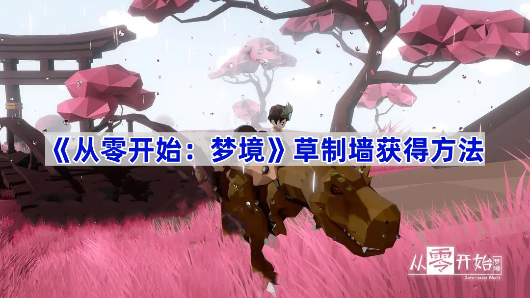 㿪ʼξǽô-㿪ʼξǽ÷