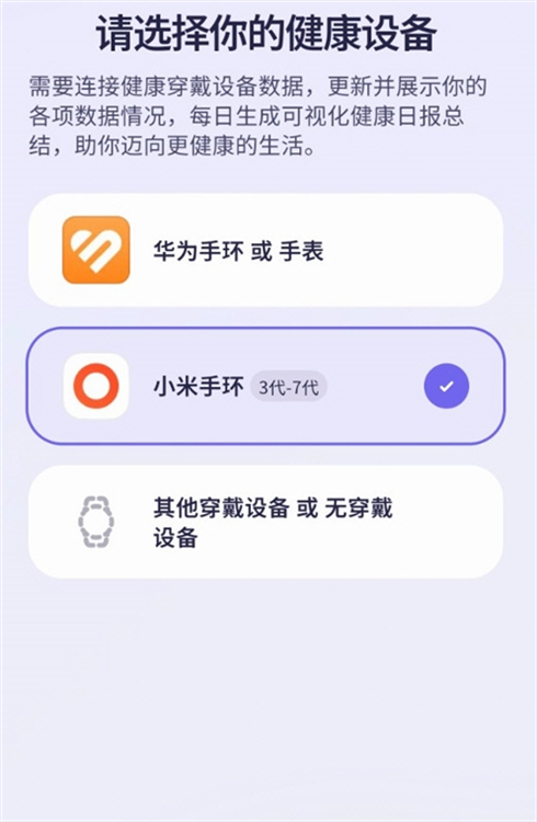 操作指南配图1
